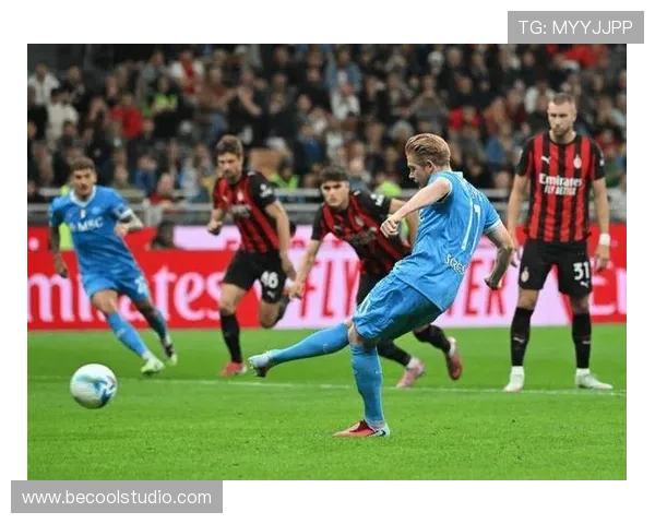 AC米兰进攻端表现尚可，但关键战稳定性不足，争冠形势面临考验