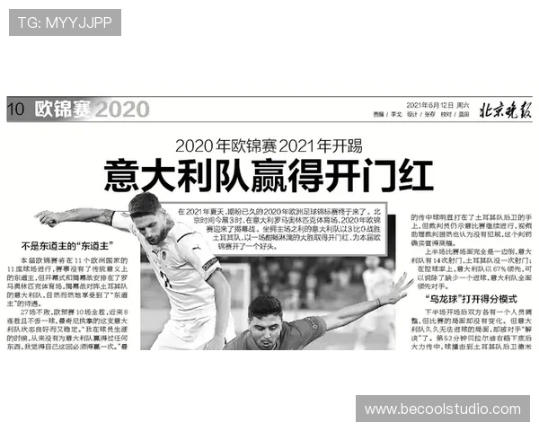 巴尔德国家队首秀表现解析：新生代竞争力如何体现