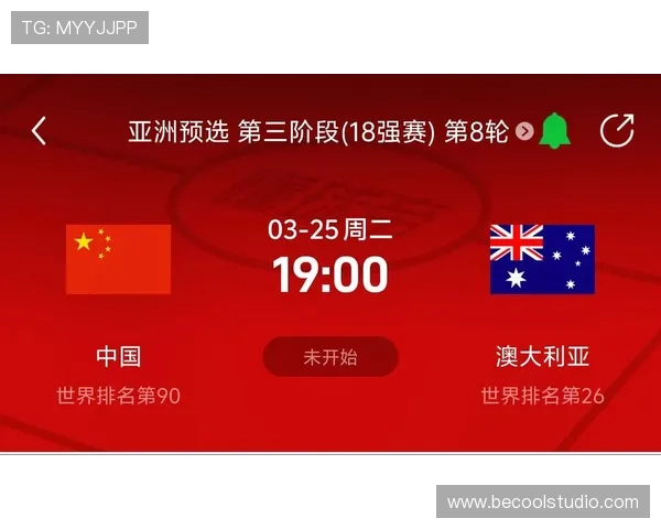 2026世界杯加拿大能否突破北美区预选赛晋级正赛