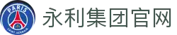 中国·304永利(集团有限公司)-官方网站